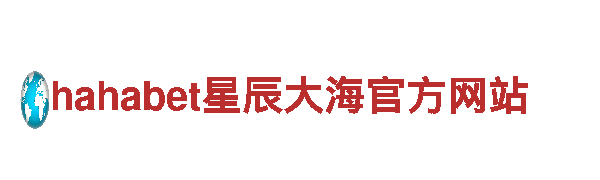 克罗地亚vs比利时 12月01日 23:00-创新型企业
